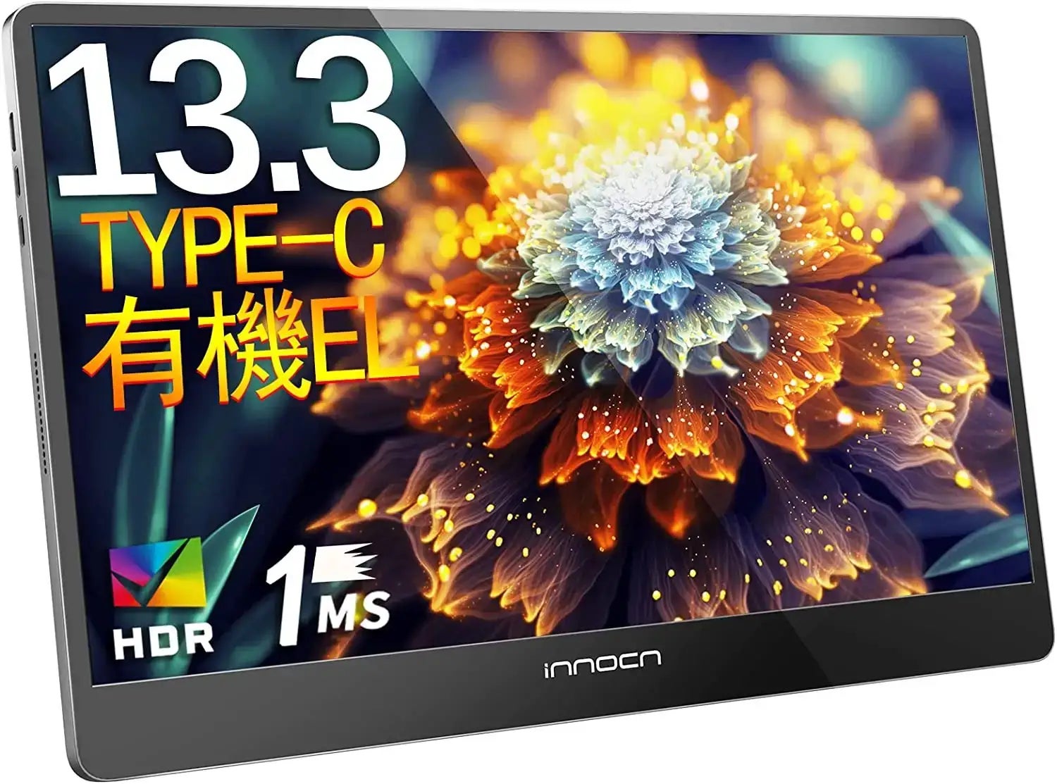 有機ELモバイルモニター35%OFF!アマゾン特選セールタイム祭り最後一日