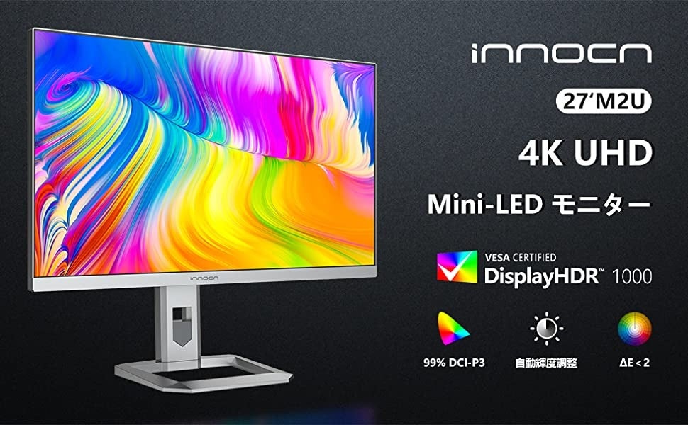 【セール開催中】Innocnの高画質ゲーミングモニターが最大17,000円オフ!4Kディスプレイや湾曲タイプも! 【セール開催中】Innocnの高画質ゲーミングモニターが最大17,000円オフ!4Kディスプレイや湾曲タイプも!