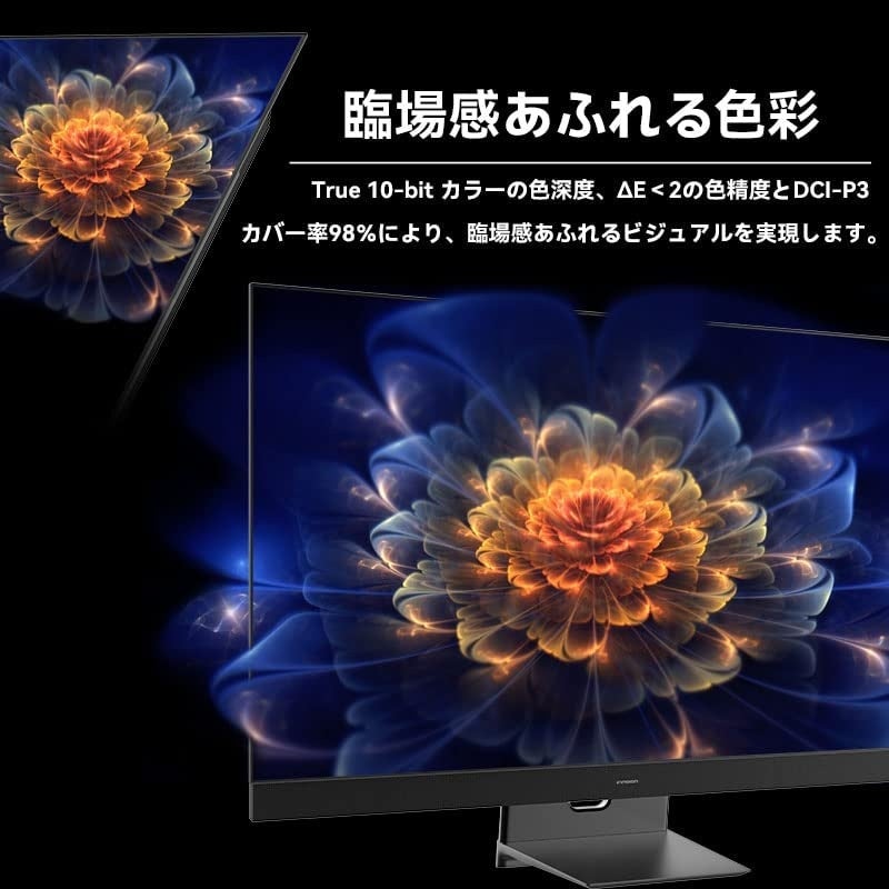 Innocn】HDR1000対応の27インチの4KミニLEDモニターや、48インチ