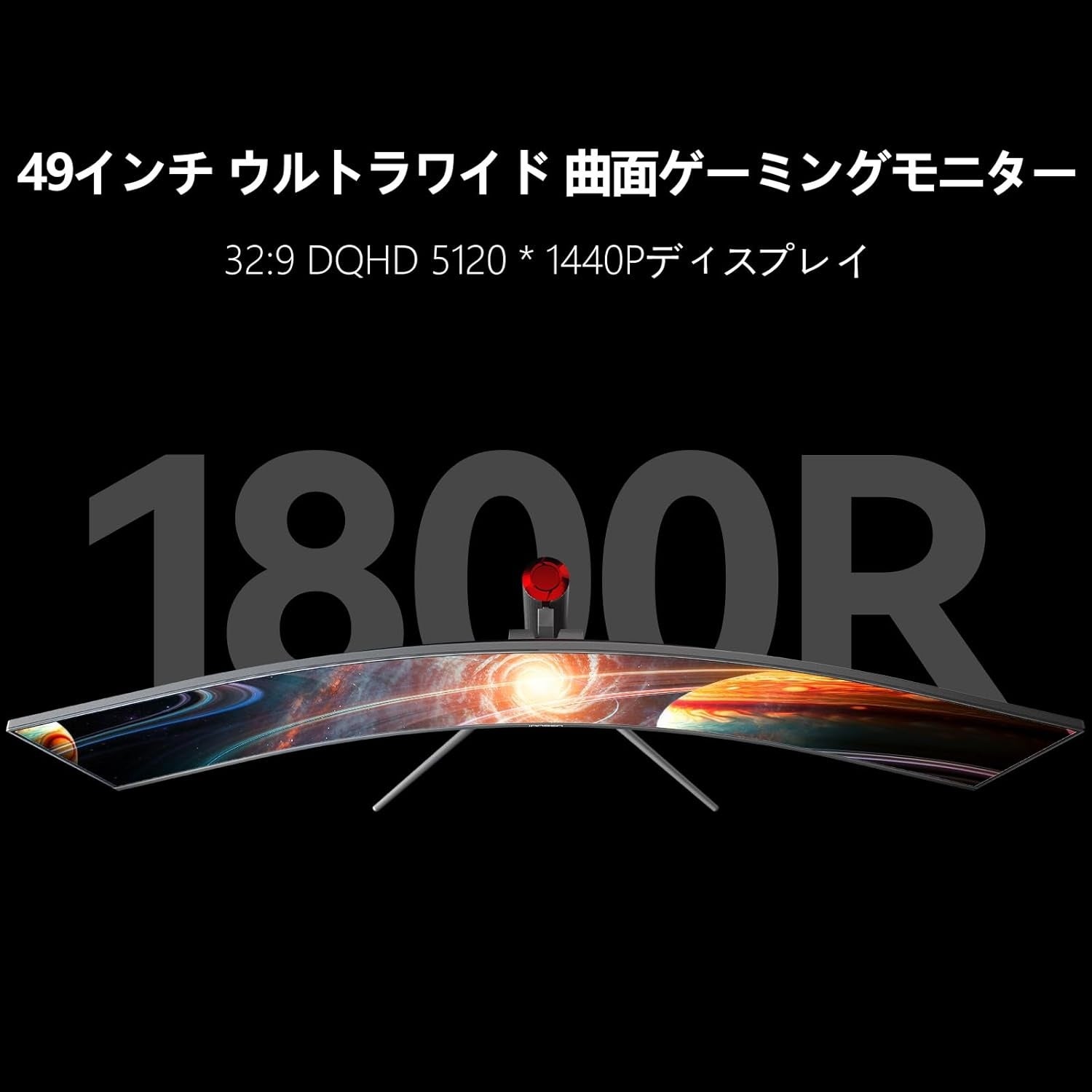 INNOCN 49インチ 120hz 5k ゲーミングモニター Amazon.co.jp: INNOCN 49インチ ゲーミング モニター ウルトラワイド