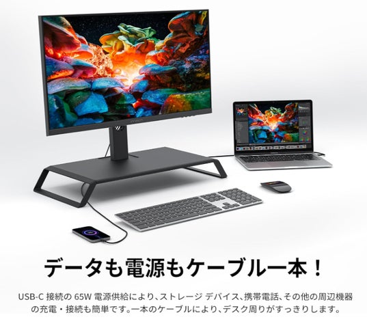 ワークスペースの変革 INNOCN 27C1U Super 4K/IPSモニターのご紹介 ワークスペースの変革 INNOCN 27C1U Super 4K/IPSモニターのご紹介