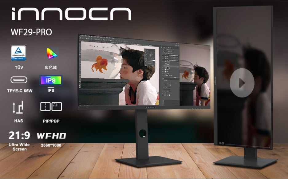【美品】INNOCN 29インチ ウルトラワイド モニタ Innocnモニターおススメ第一弾・WF29-PRO】仕事効率をしっかり