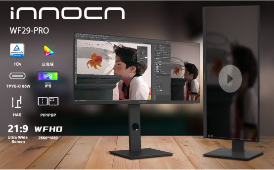 Innocn高質モニター特価情報満載！最大13,000円OFFできる！！】Innocn