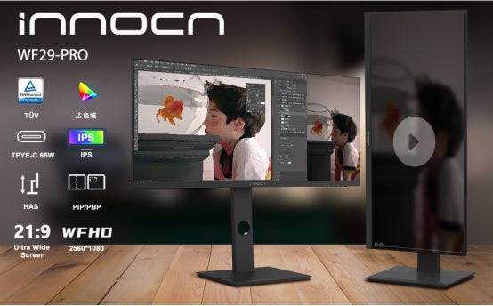 Innocn高質モニター特価情報満載!最大13,000円OFFできる!!】Innocn Innocn高質モニター特価情報満載!最大13,000円OFFできる!!】Innocn