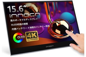 3月INNOCN社大人気4Kモニター特売最安値26490円】本日28インチ4K 3月INNOCN社大人気4Kモニター特売最安値26490円】本日28インチ4K