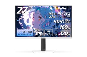 輝きの再定義: INNOCNが27M2U-Lite 4Kモニターを発売 | 深セン市世紀 輝きの再定義: INNOCNが27M2U-Lite 4Kモニターを発売 | 深セン市世紀