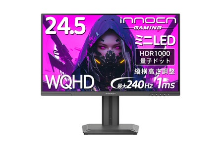 Innocn(イノセン)のプレスリリース|PR TIMES Innocn(イノセン)のプレスリリース|PR TIMES