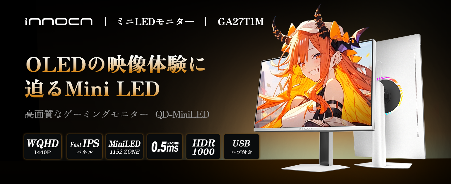 輝きの再定義: INNOCNが27M2U-Lite 4Kモニターを発売 | 深セン市世紀