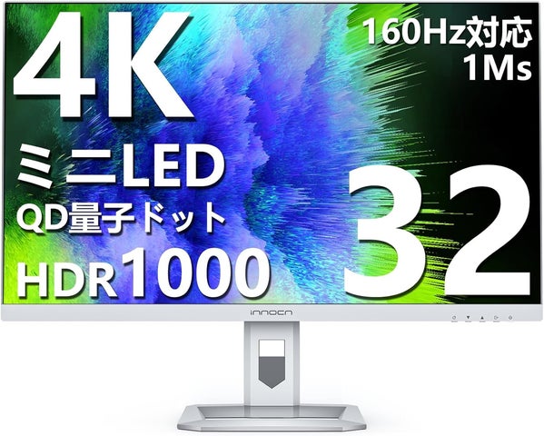 Mini LEDの輝きが笑顔を呼ぶ──INNOCN人気モニターシリーズ、Amazon Mini LEDの輝きが笑顔を呼ぶ──INNOCN人気モニターシリーズ、Amazon