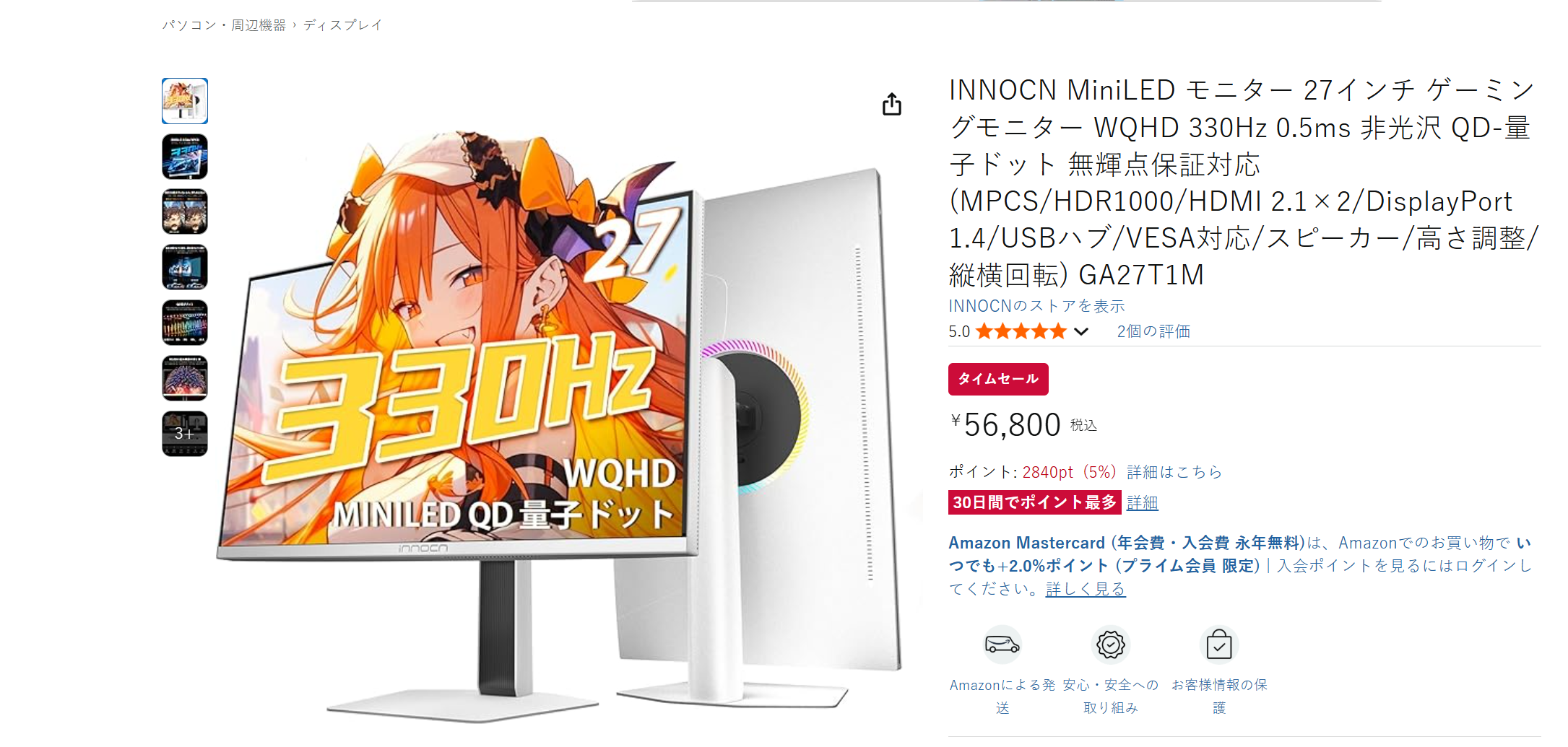 Innocn WQHD 24D1Q 24インチ Amazon.co.jp: モニター INNOCN 24D1Q 2K 24インチ ディスプレイ WQHD