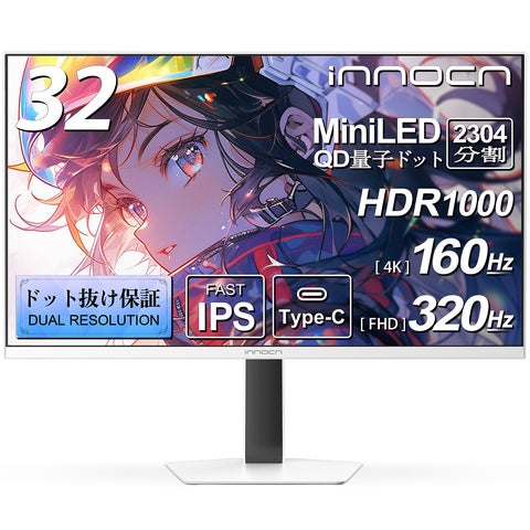 2026Amazon初スマイルセール最大32%OFF】INNOCN Mini LEDモニター新年 2026Amazon初スマイルセール最大32%OFF】INNOCN Mini LEDモニター新年