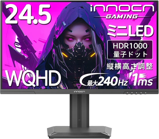 2026Amazon初スマイルセール 最大30%OFF】INNOCN ゲーミングモニターが 2026Amazon初スマイルセール 最大30%OFF】INNOCN ゲーミングモニターが