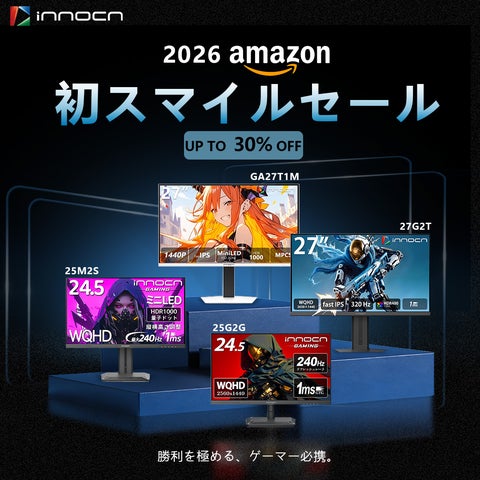 2026Amazon初スマイルセール 最大30%OFF】INNOCN ゲーミングモニターが 2026Amazon初スマイルセール 最大30%OFF】INNOCN ゲーミングモニターが