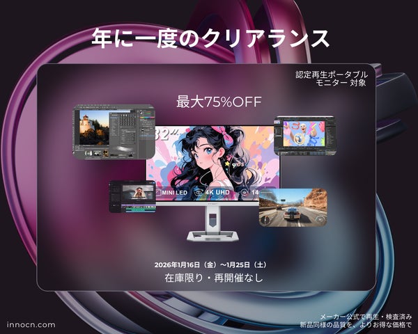 期間限定値引き ナナオ アーケードモニター Yahoo!オークション 期間限定値引き ナナオ アーケードモニター Yahoo!オークション