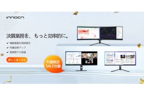 シャープでスムーズ、そして戦いに備えた:INNOCNの新しい シャープでスムーズ、そして戦いに備えた:INNOCNの新しい