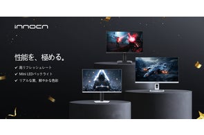 アマゾン35%OFFセール中INNOCNウルトラワイドモニター】INNOCN大人気40 アマゾン35%OFFセール中INNOCNウルトラワイドモニター】INNOCN大人気40