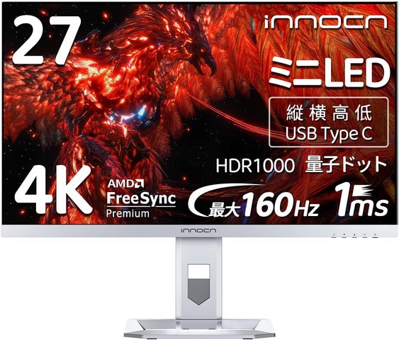 INNOCN、Mini LEDモニターシリーズ特集|25~32インチまで揃う充実の INNOCN、Mini LEDモニターシリーズ特集|25~32インチまで揃う充実の