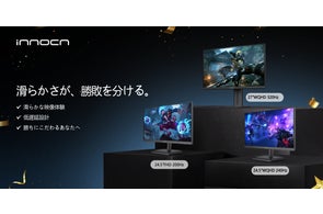 Innocn 49C1G】49インチのウルトラワイドディスプレイを8万円台で Innocn 49C1G】49インチのウルトラワイドディスプレイを8万円台で