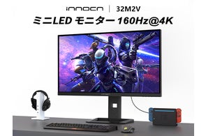 Innocn 49C1G】49インチのウルトラワイドディスプレイを8万円台で Innocn 49C1G】49インチのウルトラワイドディスプレイを8万円台で