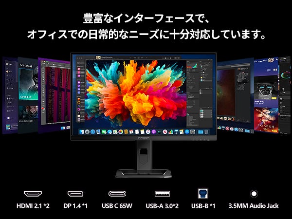 INNOCN、2304ゾーンMini LED搭載「32M2V」新モデル登場(新色ブラック INNOCN、2304ゾーンMini LED搭載「32M2V」新モデル登場(新色ブラック