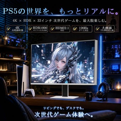 映像美も、勝負の一瞬も。INNOCN、4K QD-Mini LEDゲーミングモニター 映像美も、勝負の一瞬も。INNOCN、4K QD-Mini LEDゲーミングモニター
