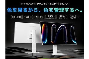 アマゾン新品特売情報ーINNOCN初24.5インチゲーミングモニター アマゾン新品特売情報ーINNOCN初24.5インチゲーミングモニター