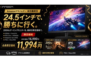 アマゾン35%OFFセール中INNOCNウルトラワイドモニター】INNOCN大人気40 アマゾン35%OFFセール中INNOCNウルトラワイドモニター】INNOCN大人気40