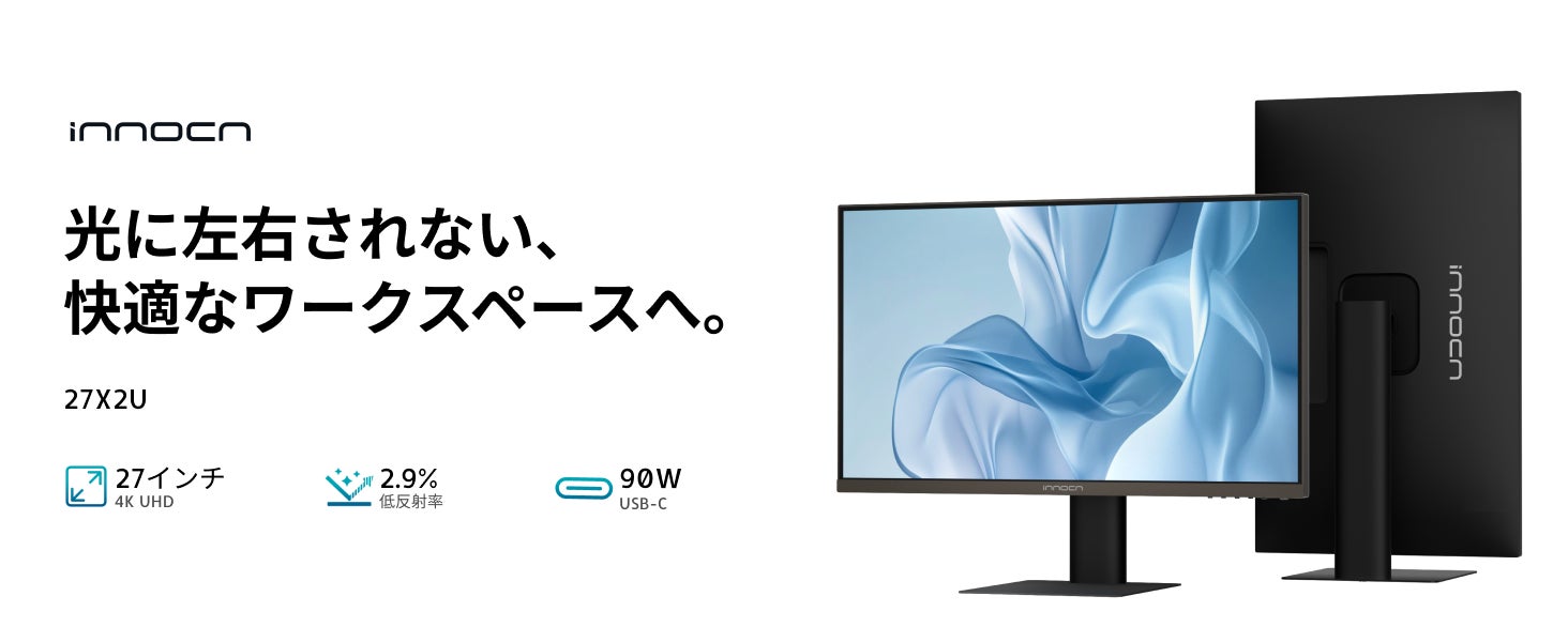 【ディスプレイ】【HD液晶】ノートPC並みの薄さ、産業機器の明るさ、コントラスト比 1200:1で黒まで締まる、BOE社15.6型フルHD液晶モジュール