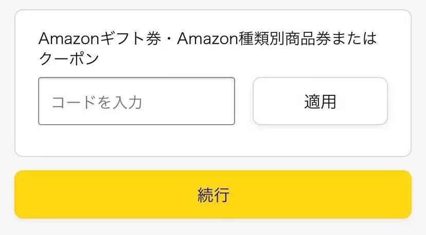 アマゾン新品ランキング一位入り4kモニター 25 Offセールタイム Innocn 27インチ 4kモニター 円 深セン市世紀創新顕示 モニター 電子有限公司のプレスリリース アマゾン新品ランキング一位入り4kモニター 25 Offセールタイム Innocn 27インチ 4kモニター 円 深セン市世紀創新顕示 モニター 電子有限公司のプレスリリース