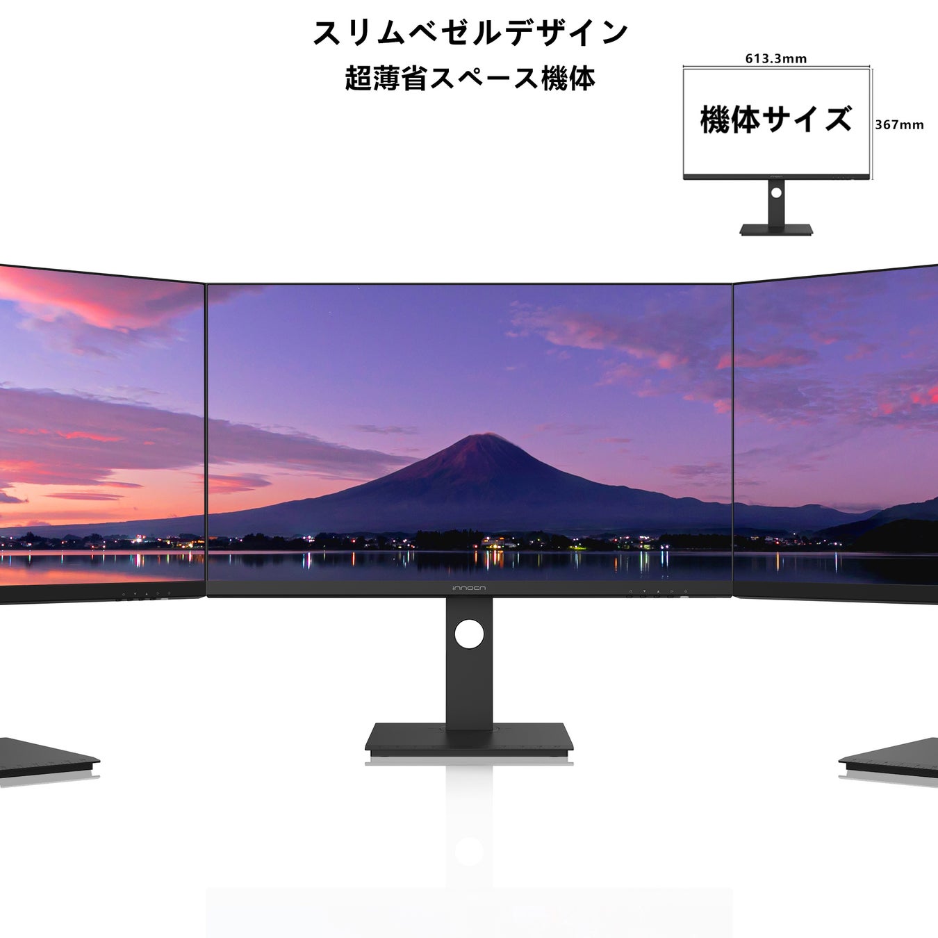 アマゾン新品ランキング一位入り4kモニター 25 Offセールタイム Innocn 27インチ 4kモニター 円 深セン市世紀創新顕示 モニター 電子有限公司のプレスリリース アマゾン新品ランキング一位入り4kモニター 25 Offセールタイム Innocn 27インチ 4kモニター 円 深セン市世紀創新顕示 モニター 電子有限公司のプレスリリース