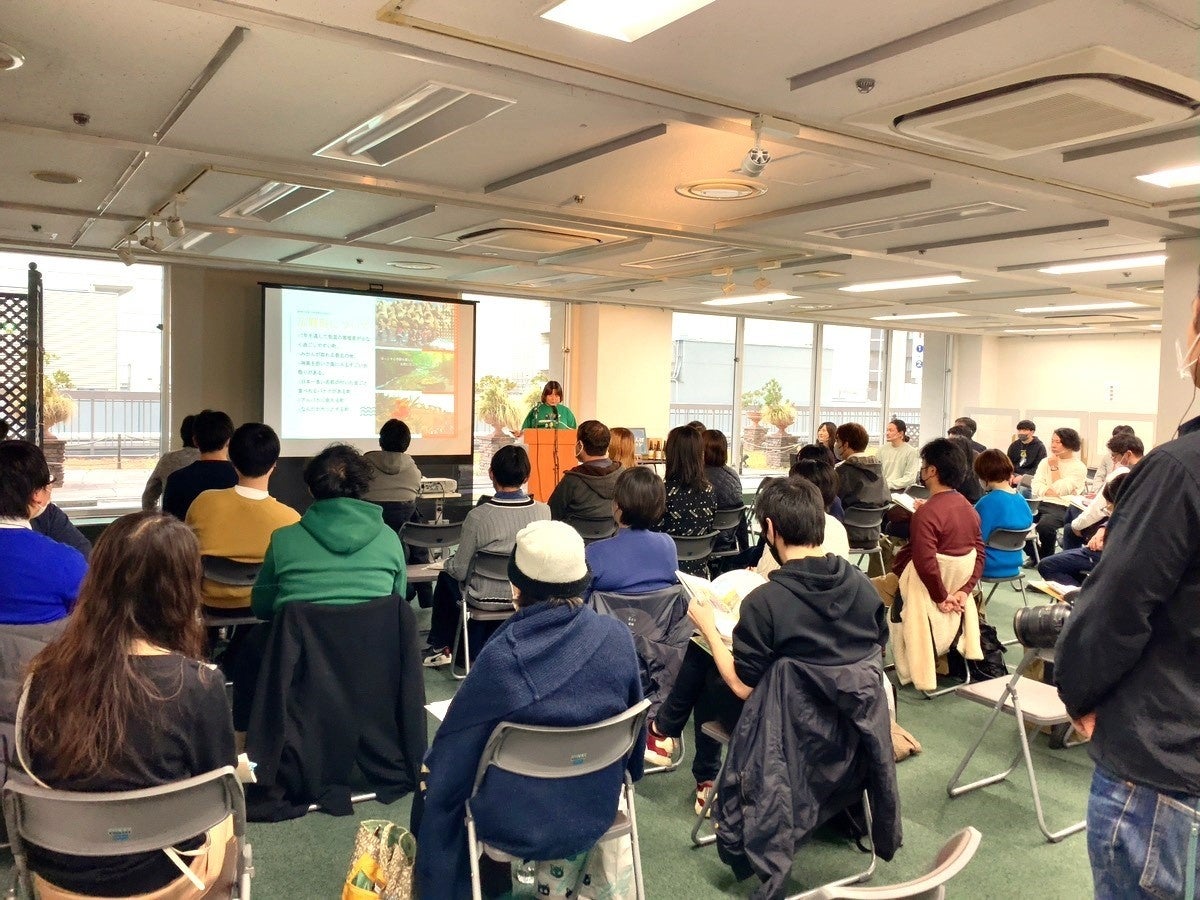 第5回セミナーの様子