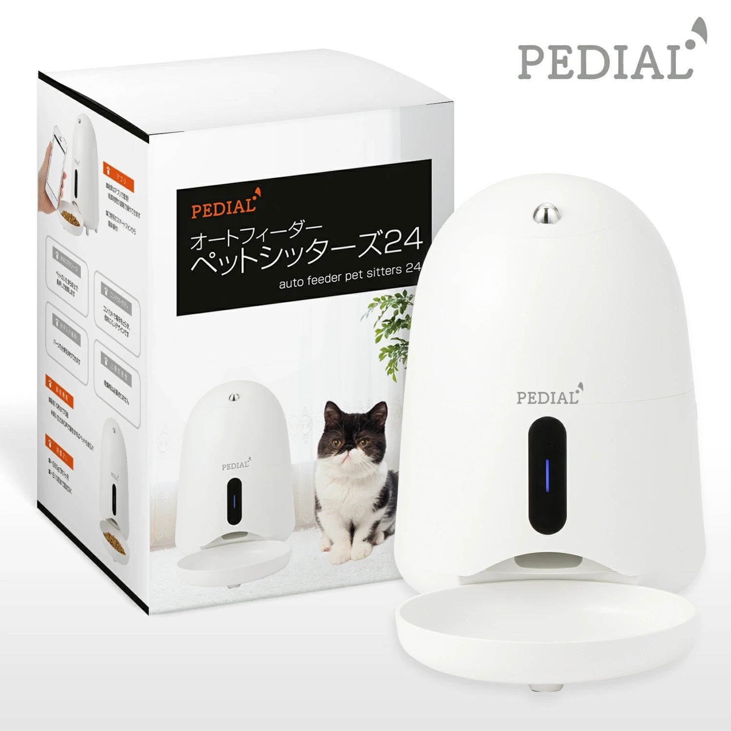 【値下げ】PEDIAL ペットシッターズ24 自動給餌器 値下げ】PEDIAL ペットシッターズ24 自動給餌器