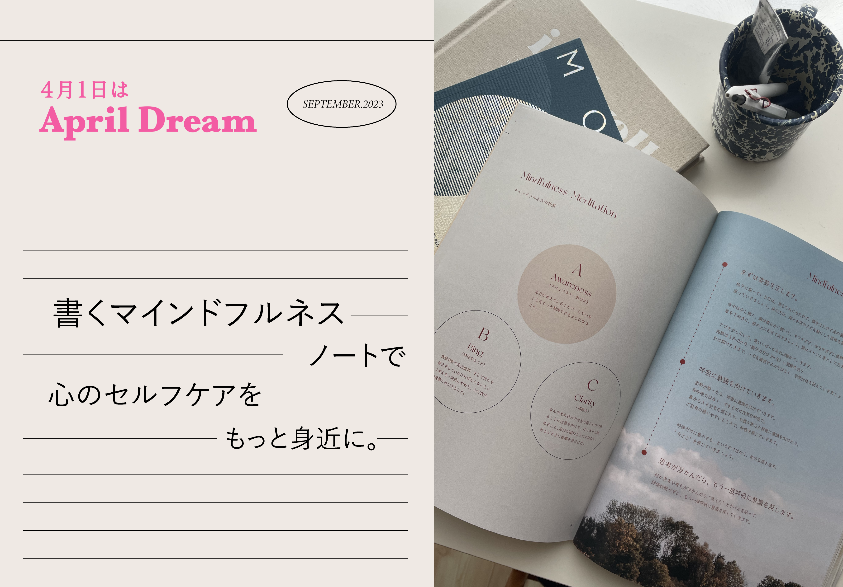 2023ケアマネ教材 ノート 2023ケアマネ教材 ノート