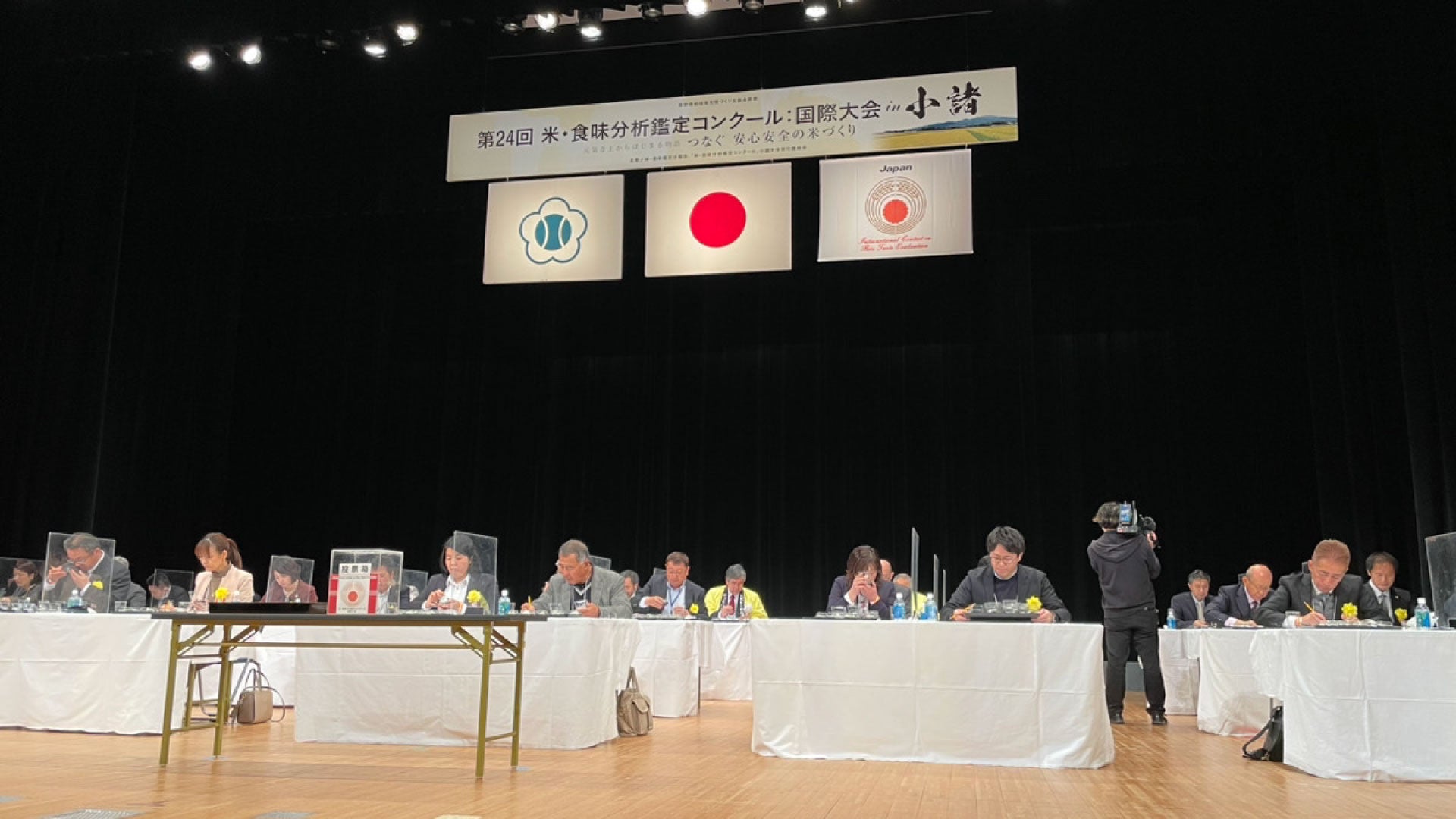 最終審査会の様子