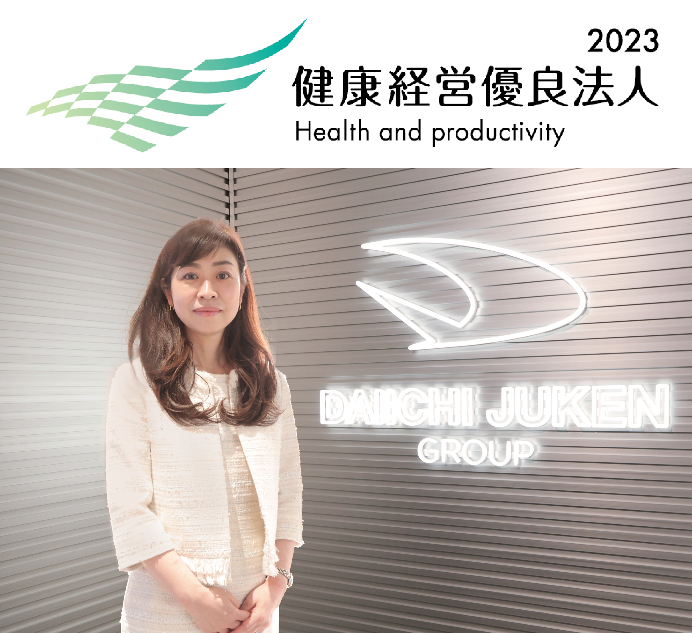 常務取締役　山口　潤