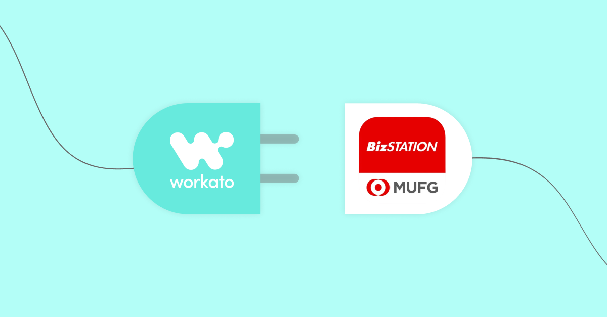 Workato、三菱UFJ銀行の法人向けインターネットバンキング「BizSTATION」対応コネクターを新たにリリース