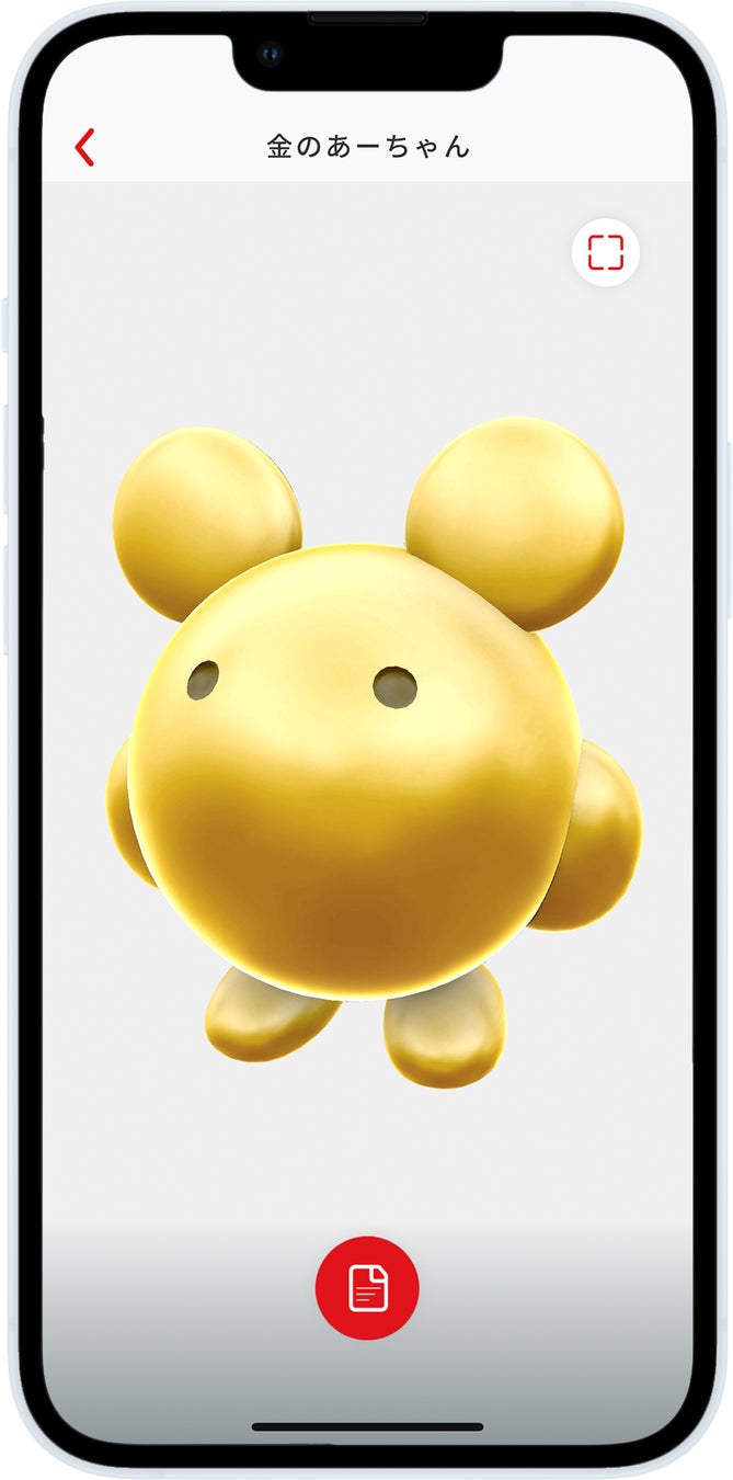 ②3DでNFTファンアイテムに「さわる」