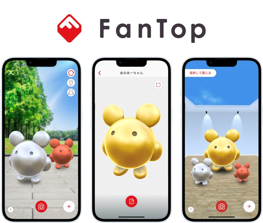 FanTop