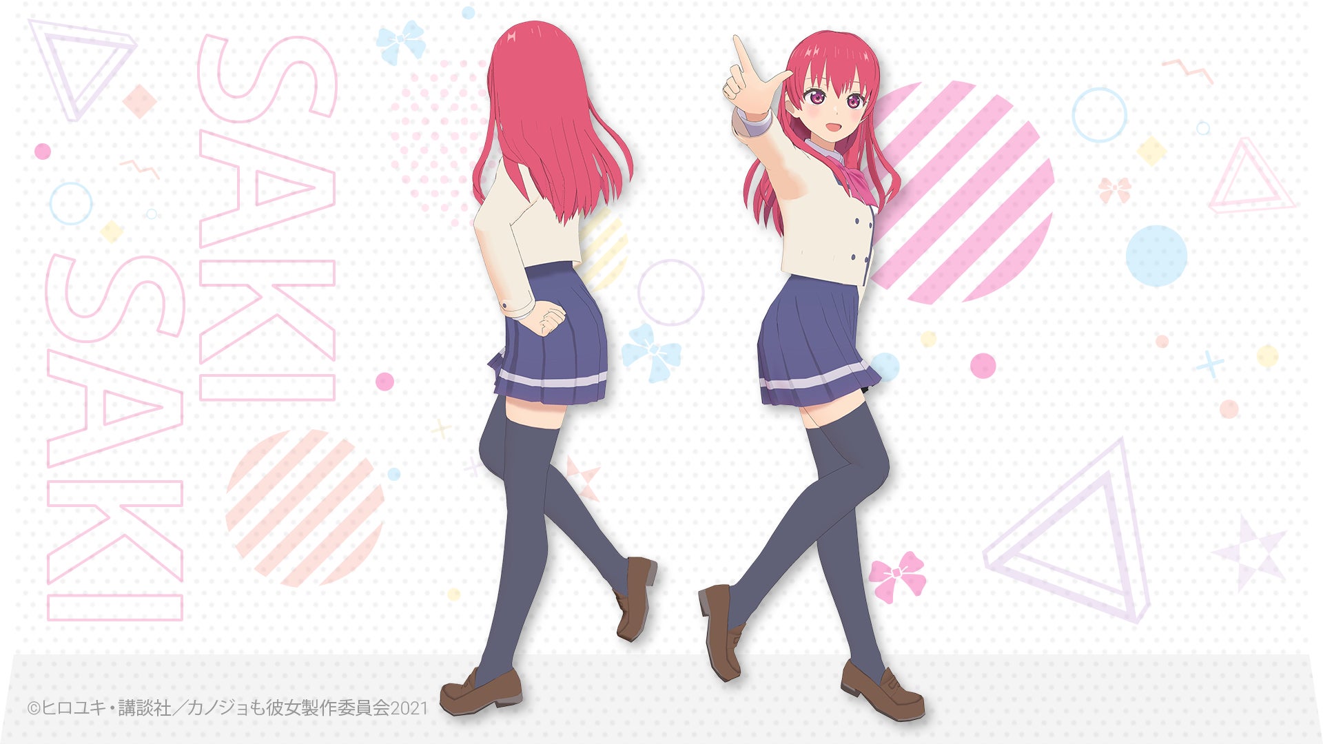一番の - カノジョも彼女 キャラアートグラフ 水着ver. 新品未使用品