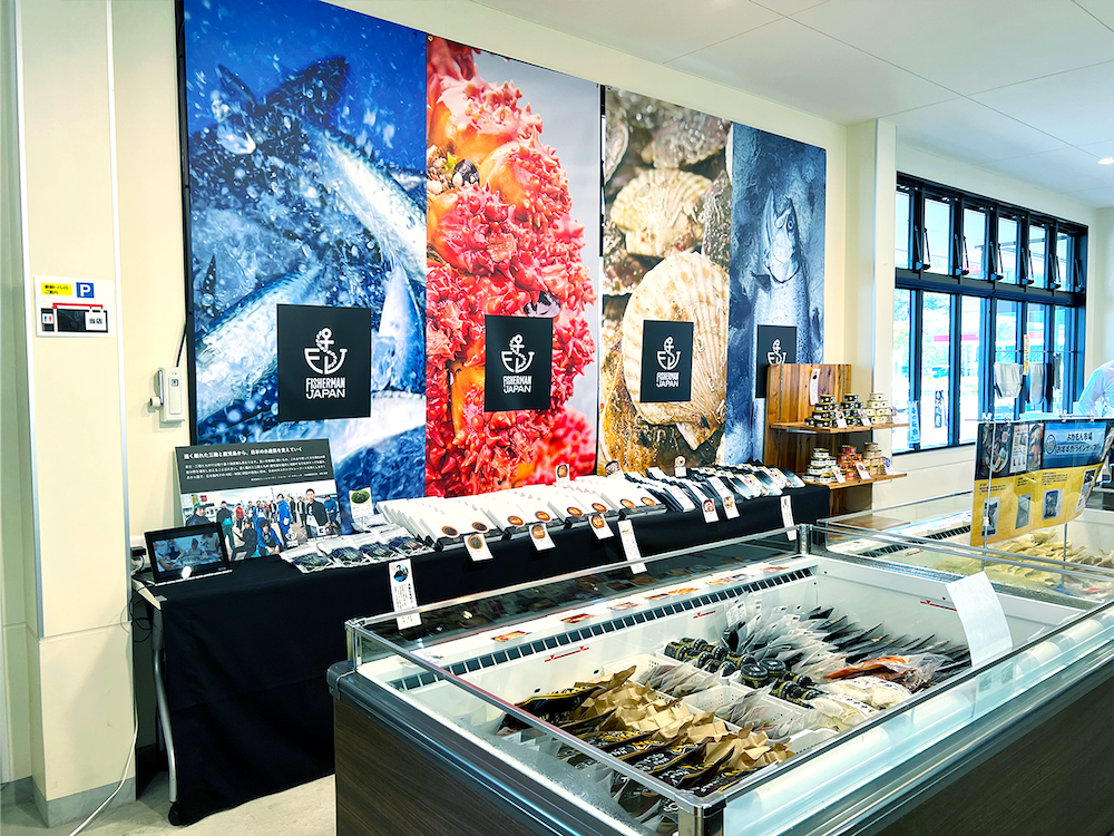 三陸沖よりすぐりの海産物販売！ フィッシャーマン・ジャパン・エリア ～あの FJ が、鹿児島・垂水に上陸！？～