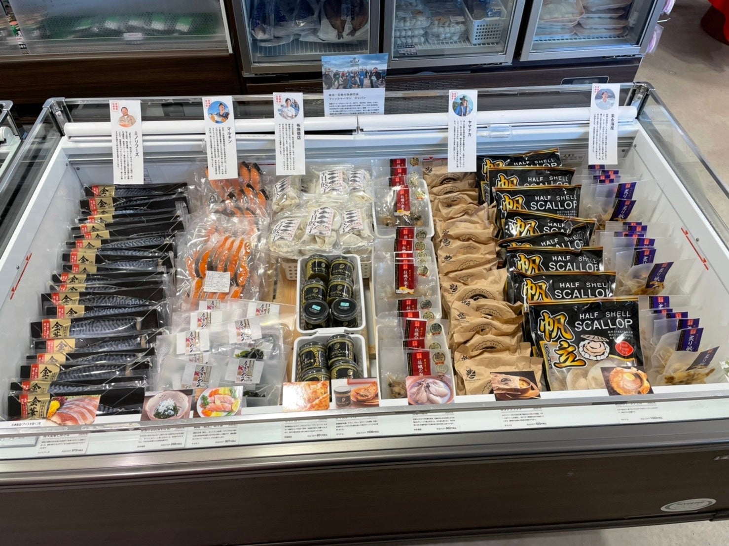 めったにお目にかかれない三陸沖の海の幸が手に入ります（冷蔵・冷凍品も豊富）