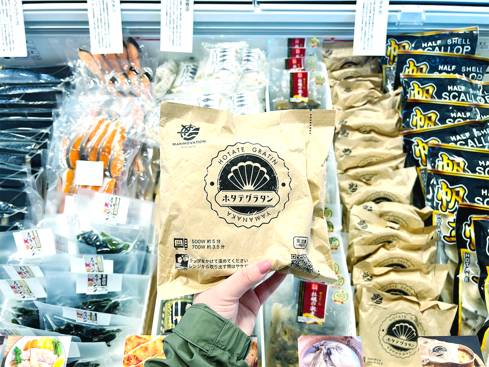 めったにお目にかかれない三陸沖の海の幸が手に入ります（冷蔵・冷凍品も豊富）