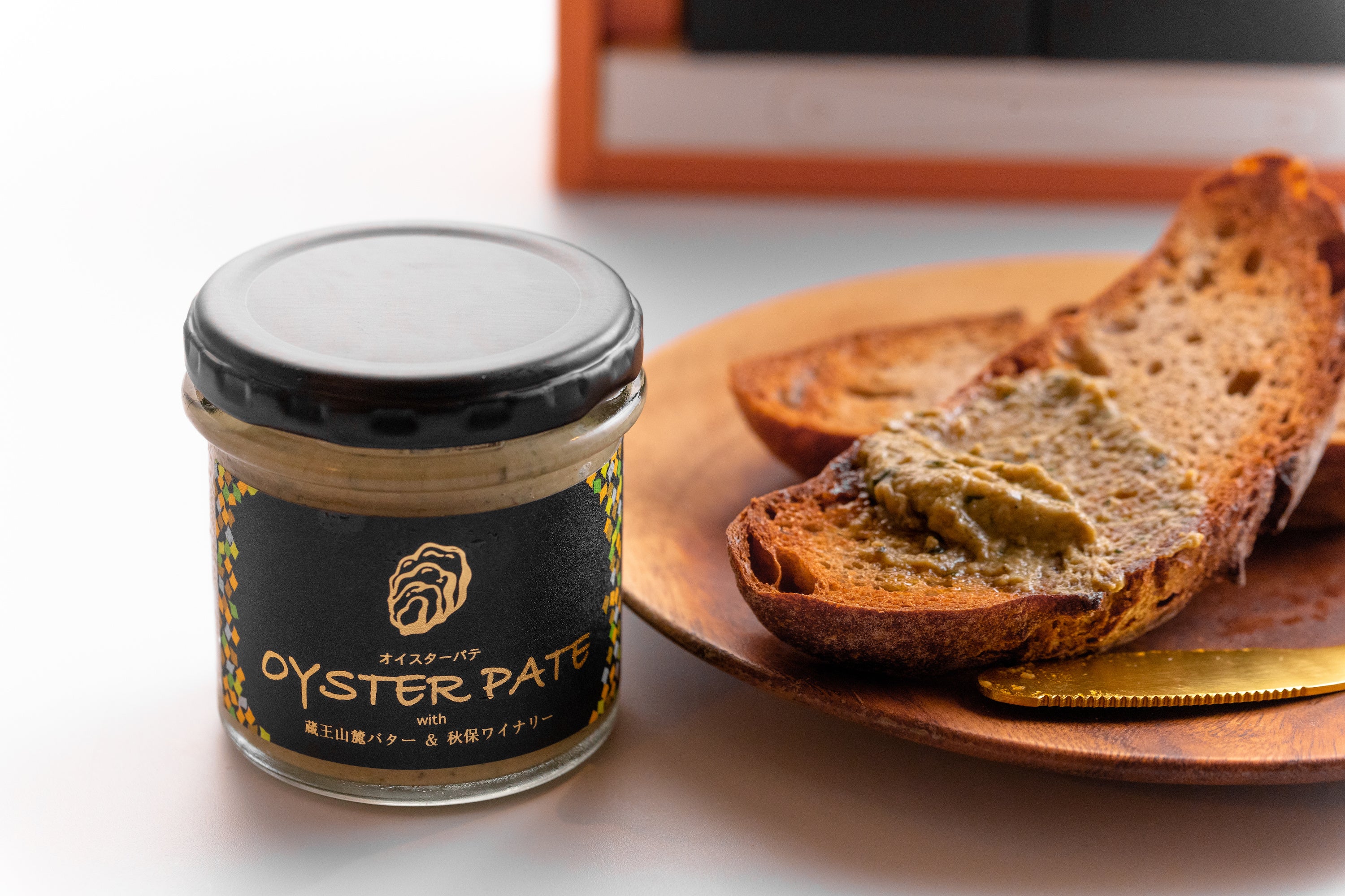 オイスターパテ