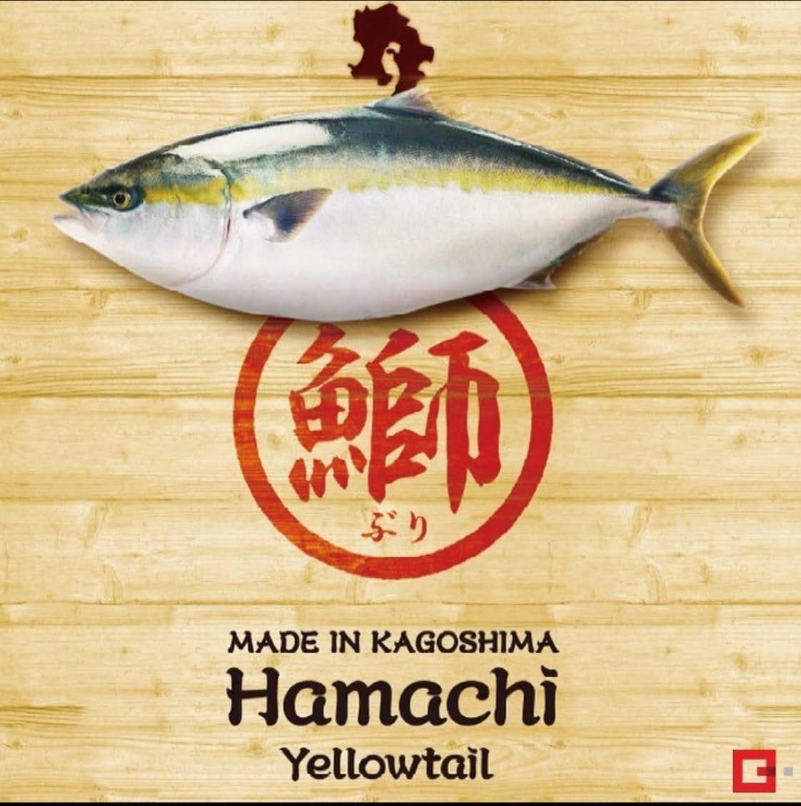 GOWグループのぶり（イメージ）