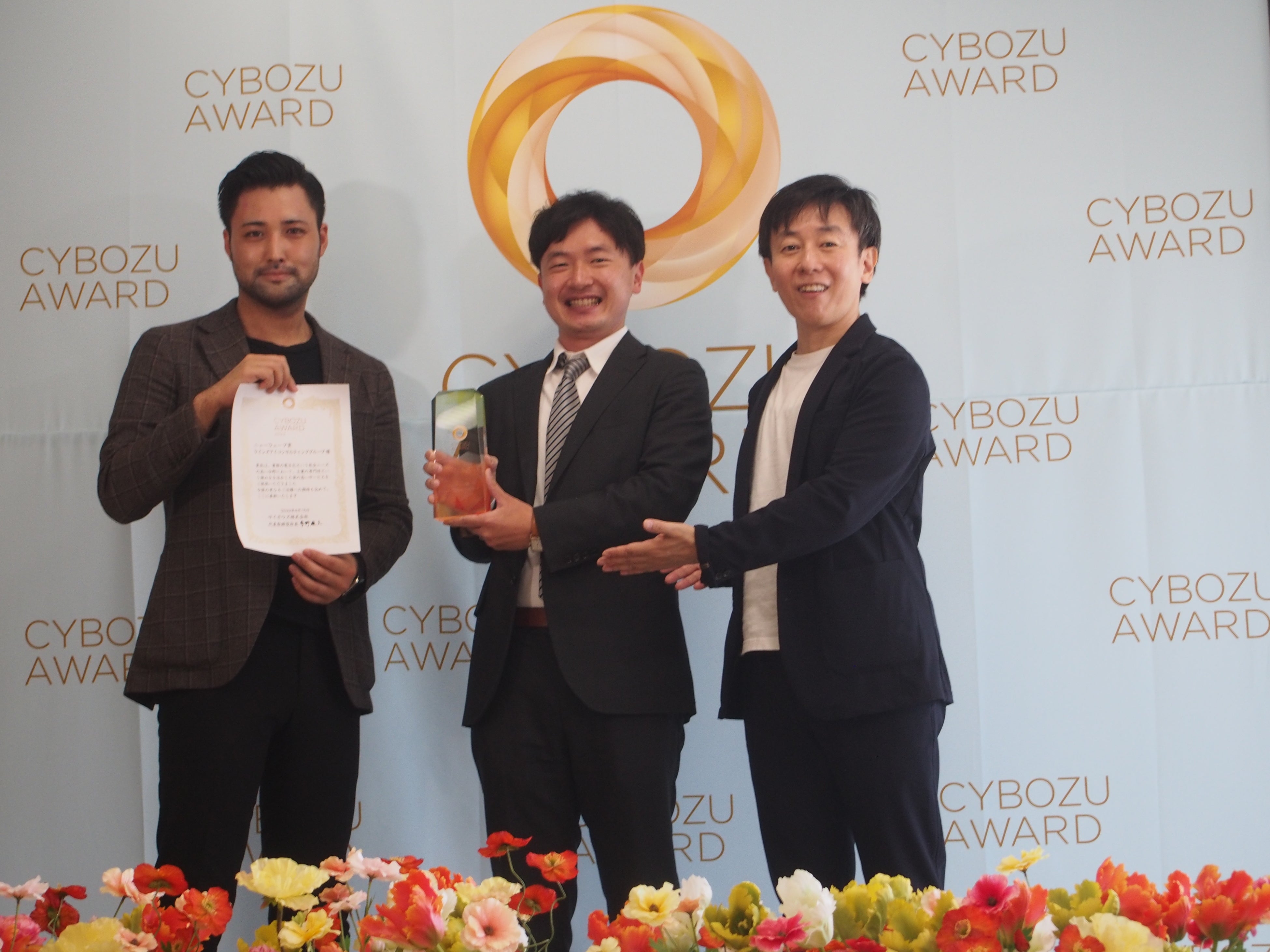 右からサイボウズ・青野氏、ケインズアイ・村上、山岡