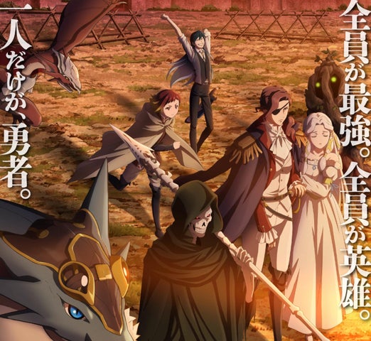 超話題のライトノベル「異修羅」がTVアニメ化!人気声優陣がメインキャストに! 超話題のライトノベル「異修羅」がTVアニメ化!人気声優陣がメインキャストに!