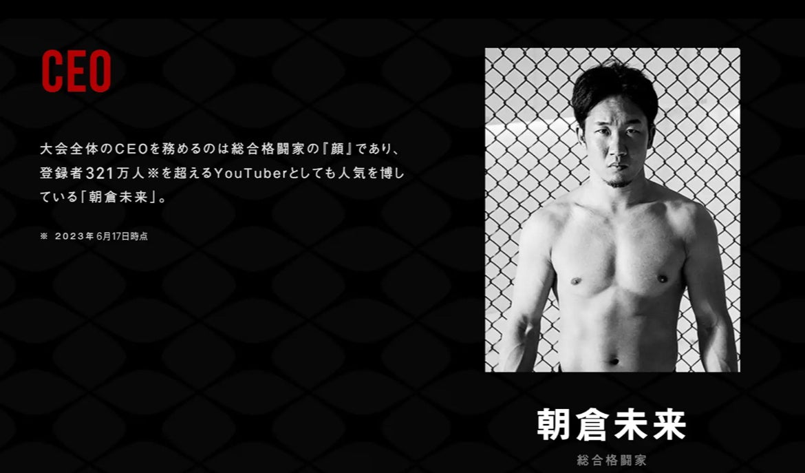 BreakingDown11.5 対戦カード決定!PPV&100席限定チケット販売開始 BreakingDown11.5 対戦カード決定!PPV&100席限定チケット販売開始