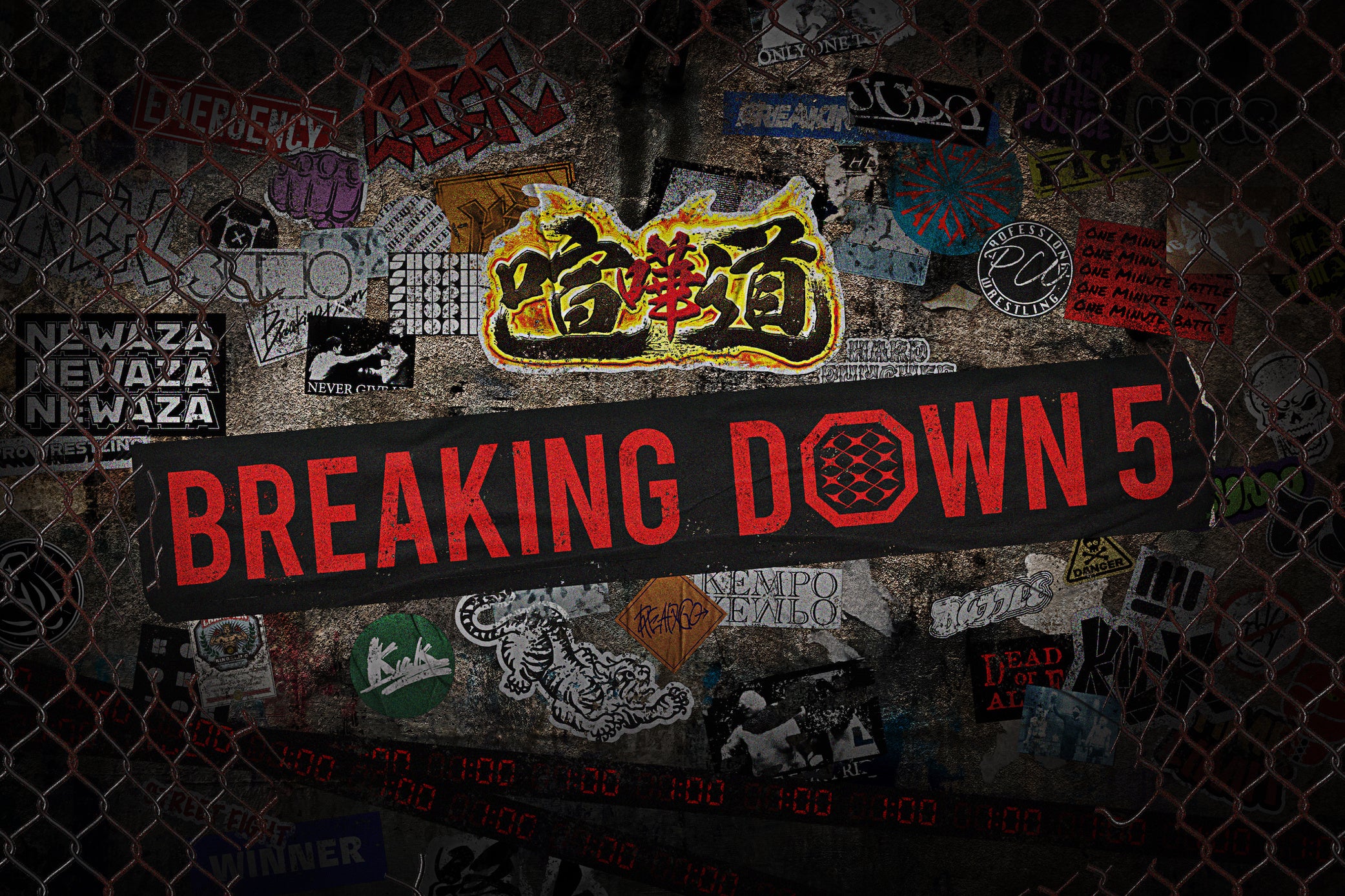 BreakingDown5