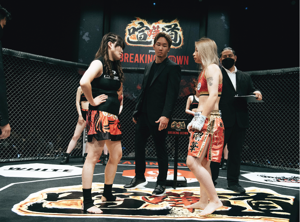 バンタム級ワンマッチ 61kg 以下：ミカヅキ上田選手 vs. 坂本瑠華選手