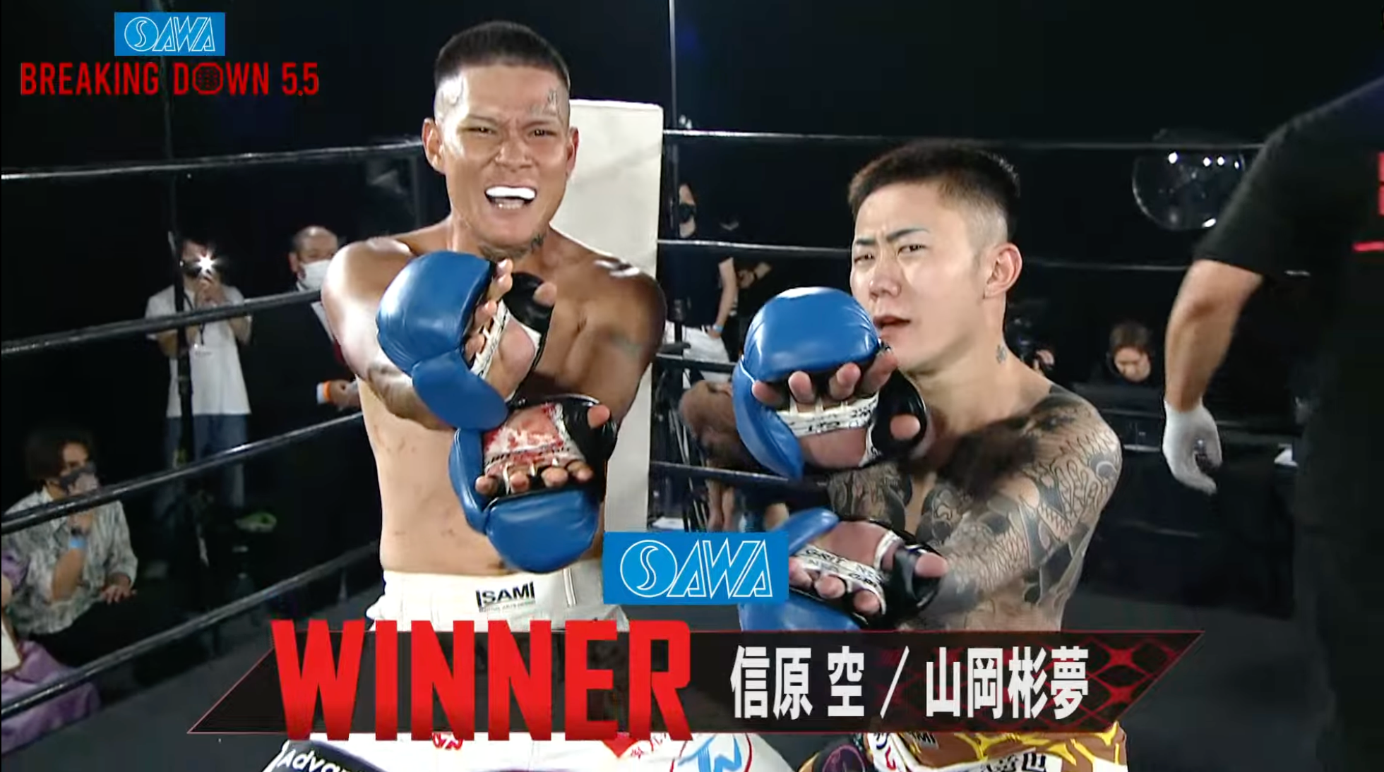 スペシャル2on2マッチ勝利した 信原空選手・山岡彬夢選手